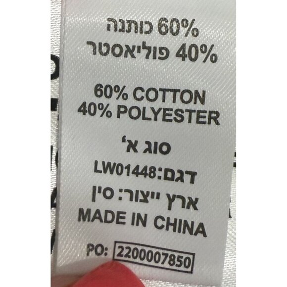 Nickelodeon Garfield Print Jogger Pants XL Elastic Drawstring Waist Mens Womens - Picture 6 of 6